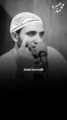 من قال هذا الذكر ومات في أي وقت كان من أهل الجنة #الشيخ_محمد_صبره 