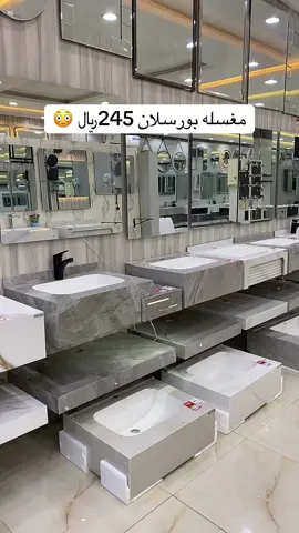 #شركة #اسوار #الطبيعة #بورسلان 