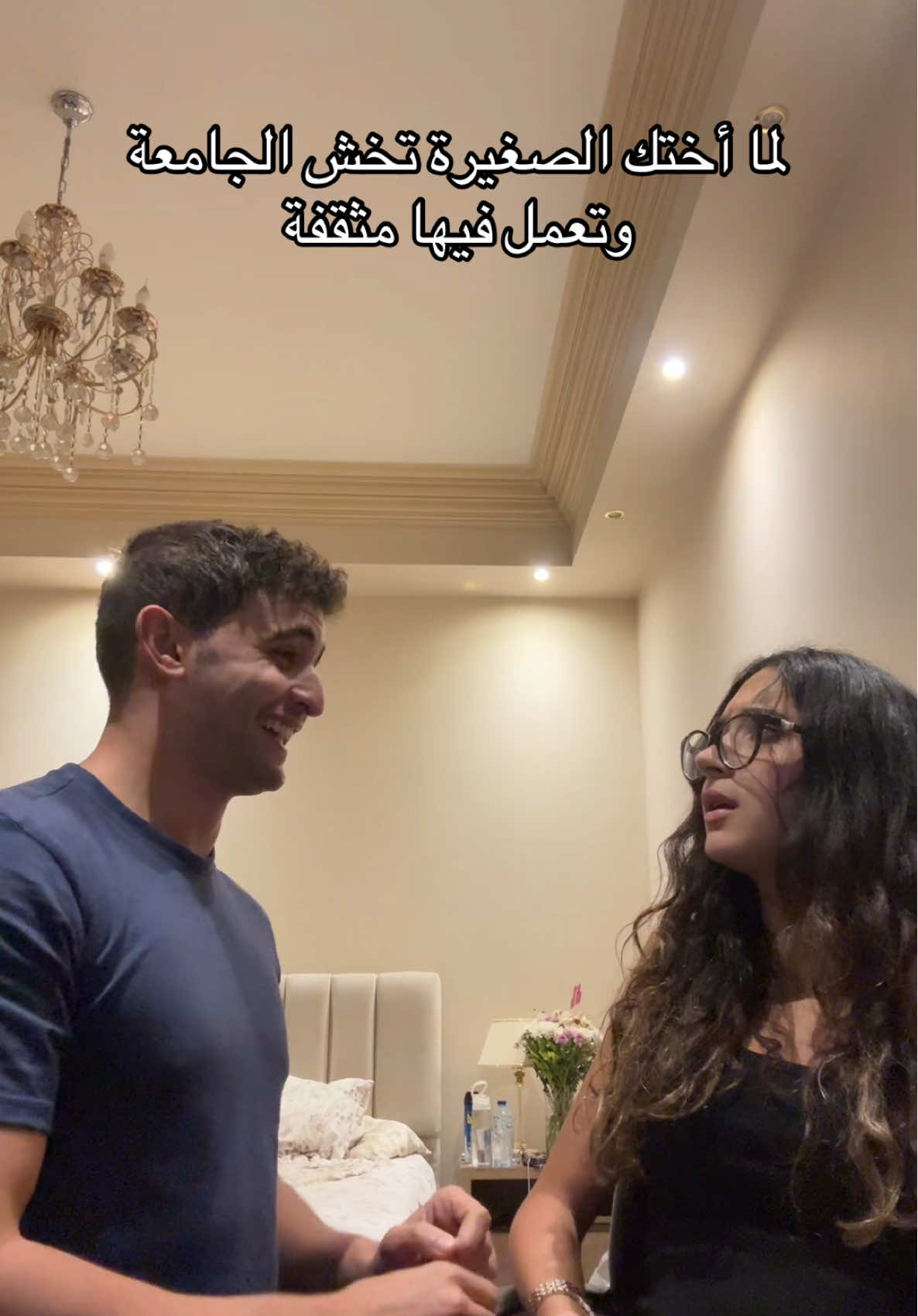 اما صدقت 🤦🏽‍♂️ #الشعب_الصيني_ماله_حل😂😂 #fyp  #foryoupage  #viral  #egypt @mayaomarr 