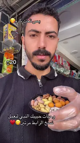 #زيكولا_بلد_الازكياء #فويس_اوفر #capcut #صباح_الخير 