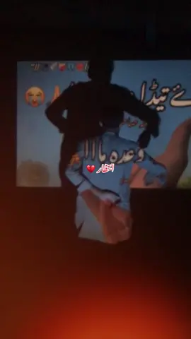 تیڈا وعدہ  ھااااااا#چھینہ_بس_مریں_نہ💔🙏😔 #muzamilshah47 @ونج۔ غیر ۔دا۔ تھی💫😔 