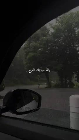 #fyp #viral #دعاء #دعاء_يريح_القلوب #duaa 