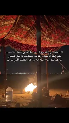 💔#🖤🥀 #for #explor #حــــــــزين🥀🥺 #likes 