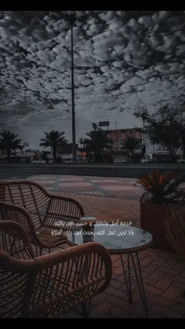 #CapCut #تفائل_بالخير #كاب_كات🎬 #نادر_الريامي #فداء_الدين 