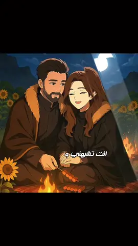 انت تشبهني وانا احبك كثير #اغاني #حب #🤍 