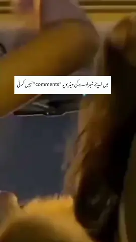 kn Kon Meri trha asa krti hy 😅😅😅😅😅🥰🥰🥰🥰🥰🤩🤩🤩🤩🤩🤩❤️❤️❤️❤️🫂🫂🫂🫂#foryou #foryoupage #viralvideo #fpy 