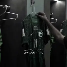 هيا بنا إلى التأهل السابع 💚⏳!                     #تيم_تانكر💎 #fyp 
