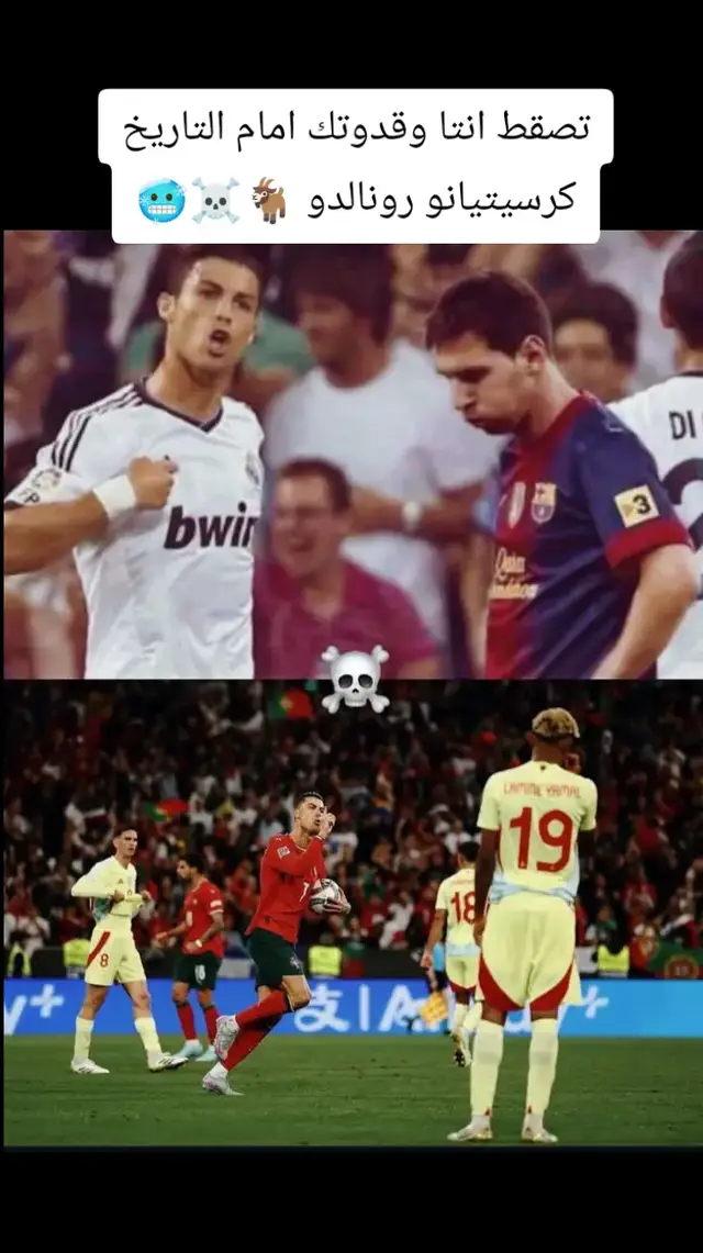 #رونالدو❤️🇵🇹 #ريال_مدريد_عشق_لا_ينتهي #تيم_fbi⚡تيم_xr💎تيم_ابو_تياغو🔥 
