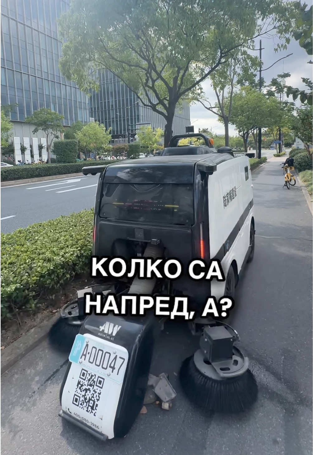 Китай ли е бъдещето?  #китай #максвълчев #шанхай #роботи