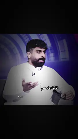 #زياد_الشهري #vira #foryou #fyp #tiktok 