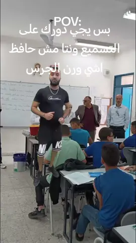 #كارهين_مدرسه_ذكور_دهيشه #الشعب_الصيني_ماله_حل😂😂 