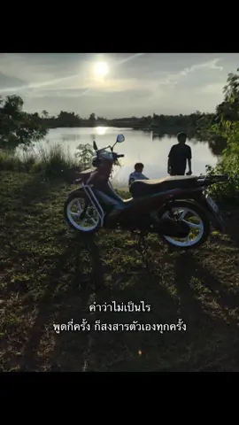 #เอาขึ้นหน้าฟีดที  #เธรดเศร้า 