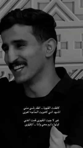 الله #سعد_ال_مخفور_كاريزما3 #fyp #قناة_الواقع #اكسبلور #كاريزما3 