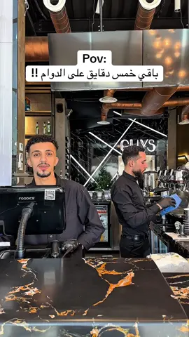 #اكسبلور #قايز_الجموم #قايز_لاونج #مالي_خلق_احط_هاشتاقات #الشعب_الصيني_ماله_حل😂😂 