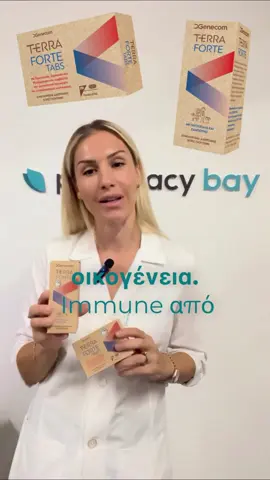 Το φθινόπωρο είναι η εποχή που οι ιώσεις κάνουν πιο συχνά την εμφάνισή τους… Η σωστή διατροφή, η ξεκούραση και αυτά τα 3 κατάλληλα συμπληρώματα μπορούν να βοηθήσουν ώστε τα συμπτώματα να είναι πιο ήπια  Όλα φυσικά, με τη συμβουλή του γιατρού ή του φαρμακοποιού σου 🩵 #φαρμακείο #pharmacybay #φθινόπωρο #ιώσεις #συμπληρώματα  