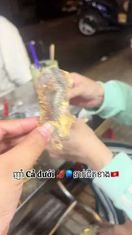 បបែល​ Veitnam 🇻🇳#zxycba #fyp #vietnamesefood #vietnamtrip🇻🇳 