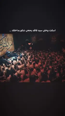 موتي ياروحي الحنينه..#سيد_فاقد_الموسوي 