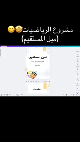 #الشعب_الصيني_ماله_حل😂😂 #خدمات_طلابية 