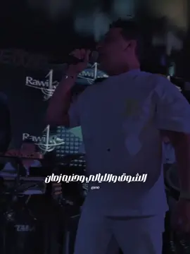 مش فاكر عنيا 😔❤️‍🩹