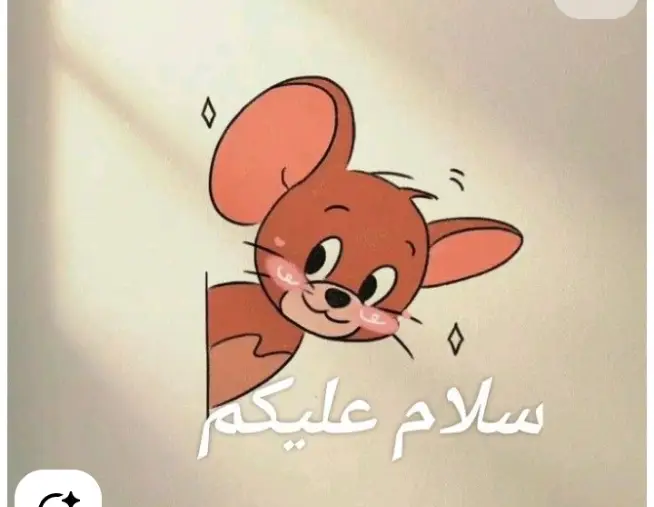 #😂😂😂 #☺️ #😌 #مشاهير_تيك_توك 