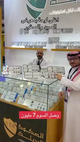 #موسم_الرياض2025 #صيف_2025 #الشعب_الصيني_ماله_حل😂😂 #اكسبلور #السعودية🇸🇦 