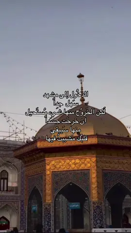 #اهل_البيت_عليهم_سلام #انيس_النفوس #الامام_الرضا_عليه_السلام #رضا_جان #mashhad 