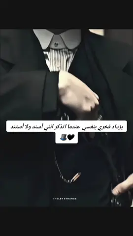 #مشاهير_تيك_توك_مشاهير_العرب  #عاشق #توماس_شيلبي_الملك🎩🖤🥀  #السودان_طرابلس_مصر_تونس_المغرب  #عباراتكم_الفخمه🖤🎩 