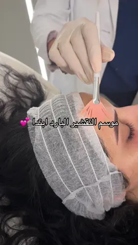 الأجواء زانت وهذا اكثر اجراء مناسب ممكن تسوونه 👌🏼💕 #الرياض #اكسبلور #الشعب_الصيني_ماله_حل😂😂 #اكسبلورexplore 