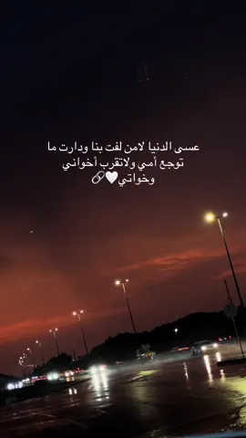 #امي#اخواتي