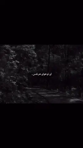 شتە دووبارەکان جوان نین بەڵام من دووبارە تۆم ئەوێت🖤#foryoupage #foryou #viral #hayedeh #haida @TikTok 