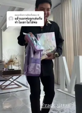 ตอบกลับ @@ِ คำว่าพ่อและแม่ คือคำที่พี่เมย์พี่แซกอยากให้น้องเรียกมาตลอดเพราะอันอันเป็นเด็กที่เข้ามาเติมเต็มในวันที่พี่เมย์พี่แซกเครียดหรือมีปัญหามากมายก่อนจะมีลูกของตัวเอง และการเลี้ยงอันอันก็เป็นจุดที่ทำให้พี่เมย์พี่แซกอยากมีลูกมากขึ้น พี่ทั้งสองรักและเลี้ยงดูอันเหมือนลูกเขา ถ้าเป็นคนที่ติดตามพี่เขามานานจะรู้ว่าพี่แซกพี่เมย์และครอบครัวเขารักอันอันกันมากครับ😉🫶🏻💖#อันอันอุนอุน #อันอันไงจะใครล่ะ #เมย์กับแซก #เมย์พรีมายา #แซะของงางา 💖
