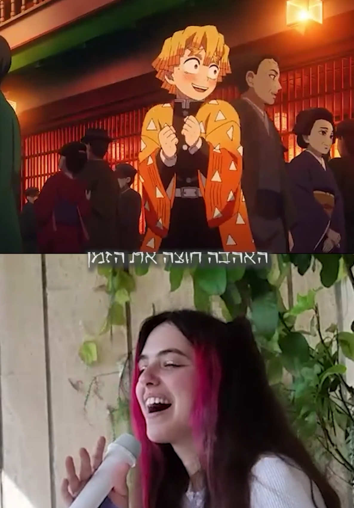 כשהופעתי עם השיר הזה פעם ראשונה, הייתי בהלם מזה שאתם שרים איתי את המילים 🥹🥹🥹 זה מתוך מחרוזת דימון סלייר של אפריל ביוטיוב 💜 מחרוזת חדשה בדרך! 😍🤐🤫