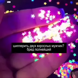 это тупо канон #Love #recommendations #holis #fyp #winsicx 