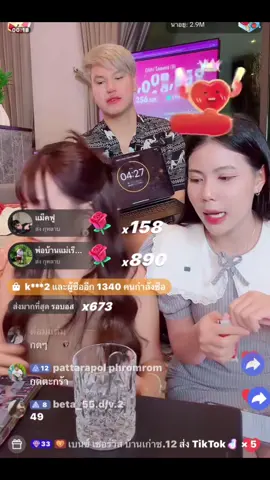 ดูไลฟ์ตาแซะมา5วัน ไม่ได้หลับได้นอน🤣 #กระต่ายพรรณนิภา  #เจนนี่ได้หมดถ้าสดชื่น  