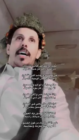 ونعمينن يبو سند .                   #explore #foryou 