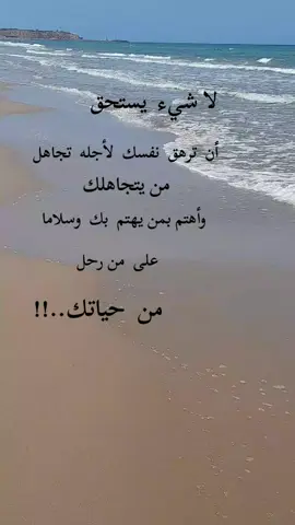 #مشاهير #تيك_توك_عرب_العالم #اكسبور #خواطر 
