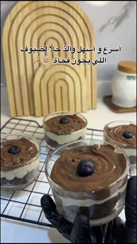 #حلا_سهل_ولذيذ #حلا_بارد_سريع #اكسبلور #اكسبلورexplore #الصين_ماله_حل😂 