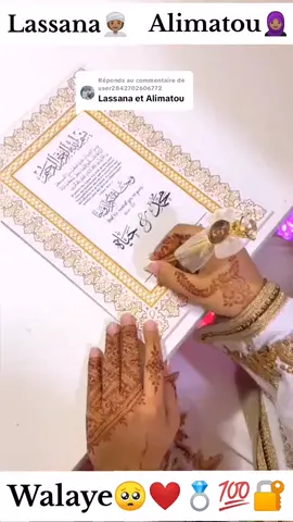 #conseil #pourtoi #amour #tiktokmali🇲🇱223 #وردهـــ🌸 