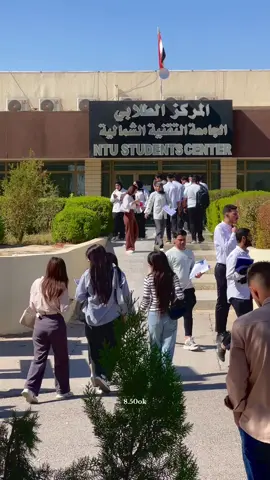 ❤️#الجامعه_التقنية_الشمالية #محافظة_نينوى #الكلية_التقنية_الهندسية_الموصل #الموصل_ام_الربيعين #اكسبلور 