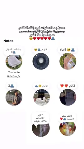 نتضرو إلقاء قريباً🙈❤️‍🔥❤️‍🔥❤️‍🔥🫂 #غربه_وطن💔غربه_اهل😭💔 #سفر #انستا_بالبايو #تصاميم #شعب_الصيني_ماله_حل😂😂 