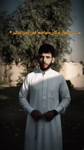 #GGGG #الاسحاقي_بلد_سامراء_تكريت_صلاح_الدين 