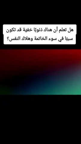 #خطوة للأمام #لاإله_إلا_الله_محمد_رسول_الله #الإستغفار.....الصلاة #اللهم_صل_على_نبينا_محمد #الإستغفار.....الصلاة لله_محمد_رسول_الله