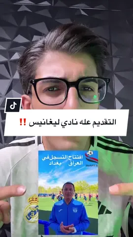فرصه ماتتفوت حرفياً ‼️#كرار_المياحي #اكسبلورexplore #fyp #