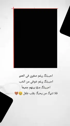 #منشنو #عباراتكم_الفخمه📿📌 #عبارات_حزينه💔 #تصميم_فيديوهات🎶🎤🎬 