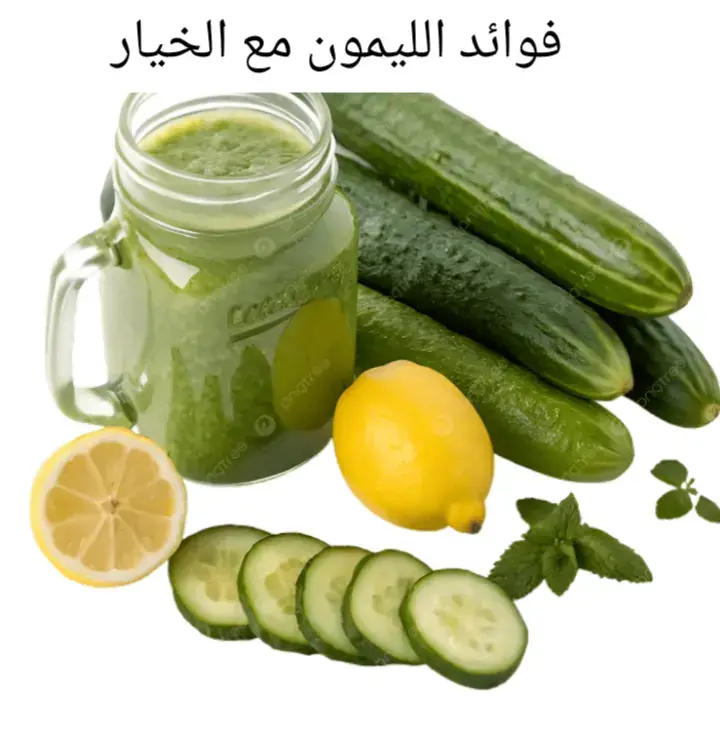 #مكونات_طبيعية #الليمون #viral #هاشتاق #1000 