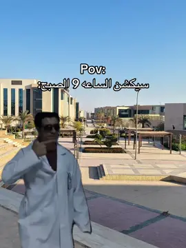 #glalians #جامعات #جامعة_الجلالة #الجامعات_الاهليه_في_مصر #سيكشن 