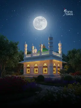 দয়াল এসো হে পূর্ণিমার চাঁদ..