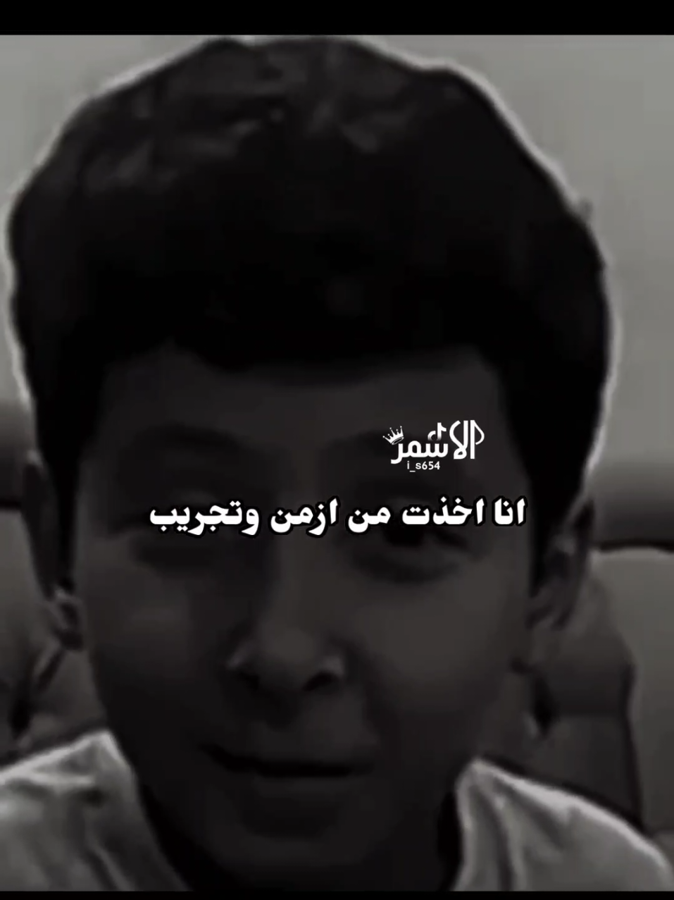 احذر من الي لا زعل ينكر اطيب..​​​​​​​​​​​​​​​​​​​​​​​​​​​​​​​​​​​​​​​​​​​​​​​​​​​​​​​​​​​​​​​​​​​​​​​​​​​​​​​​​​​😴#تصميم #المصمم #الاسمر #اخر_اشي_نسختو💭🥀 #تصميم_فيديوهات🎶🎤🎬 