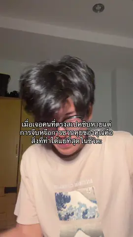 เอออออ