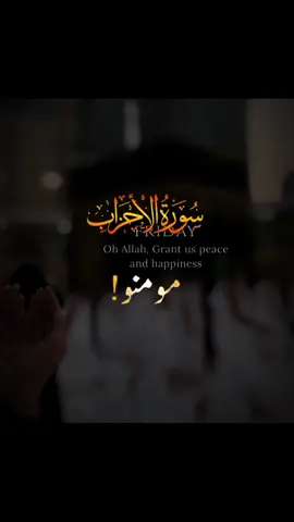 #islamicvideo❤️🥰 #islamictrend #foryou #trend #fypシ゚viral🖤tiktok☆♡🦋myvideo❤️❤️🥰🥰🥰 